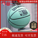 WILSONNBA城市队徽PU比赛篮球 【马卡绿】9001IB07CN