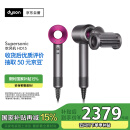戴森（DYSON）HD15 高速吹风机 Dyson Supersonic 电吹风 负离子 速干护发礼 物推荐 HD15 紫红色 母亲节礼物