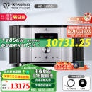 天逸（Winner）AD-2PRO+高保真发烧HIFI 2.0声道大功率音乐立体声甲类合并式功放机音响功放机 AD-2PRO+