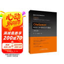 citespace:科技文本挖掘及可视化（第3版）图书书香节