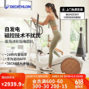 迪卡侬（DECATHLON）椭圆机家用健身运动器材椭圆仪小型智能静音自发电EL540-4532537