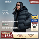 波司登反季冬季泡芙羽绒服杨紫同款女款短款脱卸帽新国标90绒外套