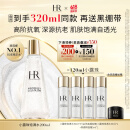 赫莲娜HR小露珠200ml礼盒保湿抗老精华水护肤品化妆品生日礼物送女友