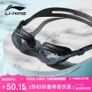 李宁LI-NING泳镜防水防雾男女高清游泳眼镜平光游泳镜LNJT224-10暗夜黑