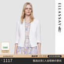 歌力思（ELLASSAY）2025春夏新款三醋酯简约干练收腰流苏饰边西装截短式外套女D-T005 珠光白 M