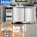 Haier冰柜SP-280C/D2S商用工作奶茶店平冷操作台无霜风冷保鲜冷藏冷冻 加快发货