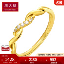 周大福RINGISM 爱无限符号18K金彩金镶钻石戒指女生日礼物U155435 13号 -2380