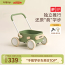 kidpop宝宝学步车1-3岁多功能手推车防侧翻可调速助步车周岁礼物 童真绿