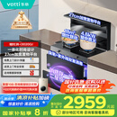 华帝集成灶消毒柜款  二星级消毒标准 储物柜油烟机燃气灶 18m³+4.6kW双大气灶 i3020GJ天然气