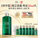 赫莲娜HR绿宝瓶新肌水400ml礼盒精华爽肤水保湿护肤品生日礼物送女友