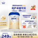 爱他美（Aptamil）卓傲幼儿配方奶粉3段（12—36月龄） 800g*1罐  爱他美卓傲
