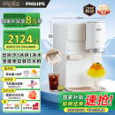 飞利浦（PHILIPS）制冰饮水机制冷即热式饮水机 制冰机刨冰直出冰沙冰块 免安装全能四合一饮水机【重磅新品】冰境C1