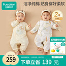 全棉时代双面柔感纯棉婴儿连体衣服新生儿男女宝宝四季 黄+地图59码