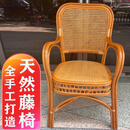 涨尚鸣珠天然真藤椅子单人藤椅办公电脑椅老人椅高靠背休闲阳台室外麻将椅 空心小花边黄色