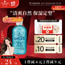 施华蔻（Schwarzkopf）got2b冰峰清爽定型啫喱250ml男士啫喱膏油头保湿啫喱(新老包装)