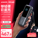 ANKER 安克能量舱【LKs推荐】165W充电宝超大容量自带伸缩线25000毫安100W超快充移动电源便携可上飞机
