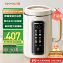 九阳（Joyoung）1.2L豆浆机3-4人用破壁机古法豆浆可预约时间细腻免滤家用全自动榨汁机料理机D565【九阳漫生活】