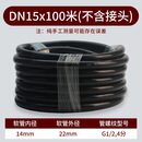 BNG防爆挠性管整卷整捆EX防爆连接管软管穿线空管DN20管100米50米 DN15防爆软管（裸管）100米