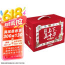 漫画上下五千年（套装20册）一套书让孩子了解中国全历史赠音频洋洋兔童书 书香节 阅读节