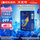 【原研药】万艾可 枸橼酸西地那非片 100mg*12片/盒 男科用药小蓝片