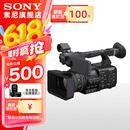 索尼（SONY）PXW-Z200 AI智能便携式4K专业摄影机 XDCAM 新闻采访 录课讲座 直播拍摄 索尼 Z200 官方标配