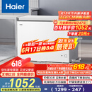 海尔（Haier）家用冰柜京东自营300升小冰箱小型冷柜大容量-30度深冷速冻保鲜BC/BD-300GHPDZ家电国家补贴20%