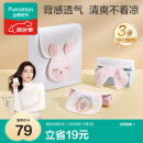 全棉时代婴儿隔汗巾儿童纯棉吸汗巾幼儿园垫背巾39×19cm 小免+米白+粉 3条