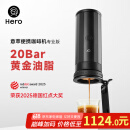 Hero意萃专业版便携咖啡机意式浓缩萃取机电动旅行便携式咖啡机 套装