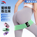 安踏弹力带瑜伽弹力圈环形拉力带深蹲塑型翘臀针织阻力带