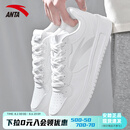 安踏（ANTA）男鞋板鞋2025年春夏新款经典小白鞋软底休闲鞋透气鞋子运动鞋男 纸莎白【轻松板鞋】 42