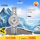 天梭（TISSOT）手表 小美人系列腕表 石英女表 母亲节礼物T126.010.11.013.00