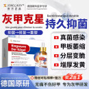 XIBELAON德国灰指甲100%特傚效的药增厚真菌感染脱甲坏甲凤仙花专用护理液 买二送一【98%顾客选择中度复发灰甲】