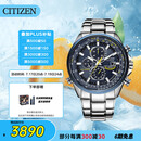 西铁城（CITIZEN）手表男日韩表蓝天使光动能电波钢带商务送礼物男友AT8020-54L