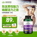斯旺森（SWANSON）东革阿里胶囊男士备孕400mg120粒 补肾促睾分泌提高精力