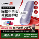 Ulike  【政府补贴】Air4蓝宝石冰点脱毛仪去小胡子刮毛刀剃毛器美容仪生日礼物送女友 