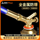 尚烤佳（Suncojia）喷枪 铜喷火器 烧烤烘焙烧猪毛喷火枪 点火器 卡式气罐点火枪