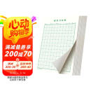 书行 硬笔书法纸练字本 米字格田字格方格小学生钢笔专用作品纸米字格(绿色10本）京东618活动