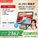 科大讯飞人工智能学习机P30【国补15%】6+256G大存储 AI 1对1精准学 幼小初高全科提升护眼平板 
