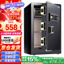 虎牌保险柜家用小型指纹密码办公财务专用保险箱全钢防盗可入墙保密保管柜 博瑞系列 60cm 钢琴黑