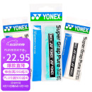 YONEX尤尼克斯羽毛球手胶防滑吸汗带握柄胶AC108EX白+绿+黄3条独立包装