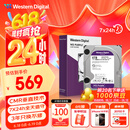 西部数据（WD）4TB 监控级机械硬盘 WD Purple 西数紫盘 SATA 256MB CMR垂直 录像机硬盘 3.5英寸WD43PURZ