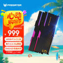 宏碁掠夺者（PREDATOR）32G(16G×2)套装 DDR5 6000频率 台式机内存条 Hermes冰刃系列 RGB灯条(C28) 石耀黑 AI电脑配件