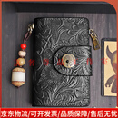 OEMGARET轻奢品牌男士钥匙包男手工真皮多功能卡包大容量牛皮锁匙包 雕花雅黑