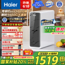 海尔（Haier）鲜活水家用净水机1200G pro 6年RO净饮机厨下净水器3.48L/分钟 HKC3000-R793D2U1国家补贴