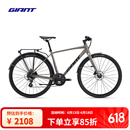 捷安特（GIANT）Escape 2 City Disc城市休闲通勤健身16速平把公路自行车 Metal 700C×485MM M 建议170-180cm