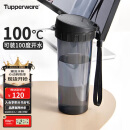 特百惠（Tupperware）茶韵500ML塑料杯 男女学生便携办公用夏季水杯子大容量 酷炫黑