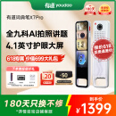 有道词典笔X7Pro 点读笔英语学习翻译神器 电子词典翻译笔扫描笔 单词笔扫读笔