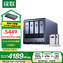 绿联私有云DXP4800 Plus 8G内存16T四盘位NAS网络存储个人云硬盘家庭服务器 万兆网口 手机平板扩容