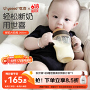 世喜婴儿奶瓶7-10个月ppsu宝宝仿母乳断奶奶嘴300ml带重力球手柄