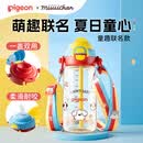 贝亲miiiiichan 儿童水杯 学生吸管杯 开学专用 500ml(甜趣日常)